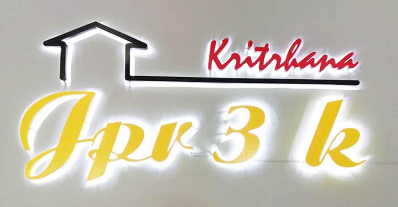 Kritshanajpr 3 K Hotel 트랏 외부 사진